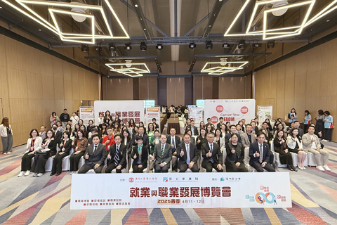 ◎ 二0二五春季「就業與職業發展博覽會」昨日開幕。