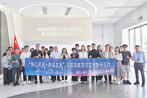 ◎ 粵港澳媒體灣區行聯合採訪團第二日行程。