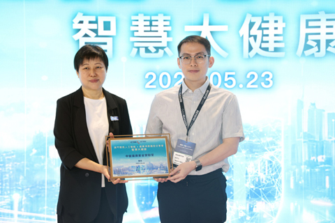 ◎ 蔡軍向主講嘉賓(中醫藥廣東省實驗室)致送紀念座。