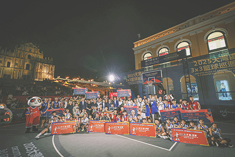 ◎ 澳門國際三人小籃球賽在大三巴隆重頒獎。