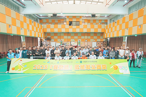 ◎ 街坊盃匹克球賽留影。