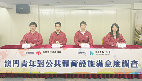 ◎ 澳門青年對公共體育設施的使用偏好明顯。