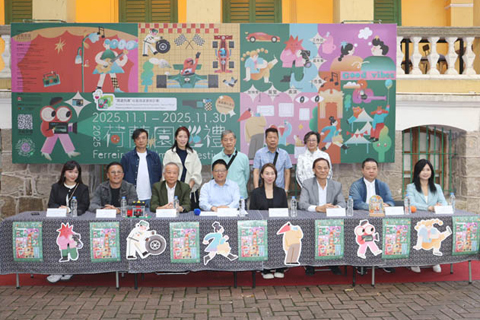 ◎ 荷蘭園巡禮記者會。