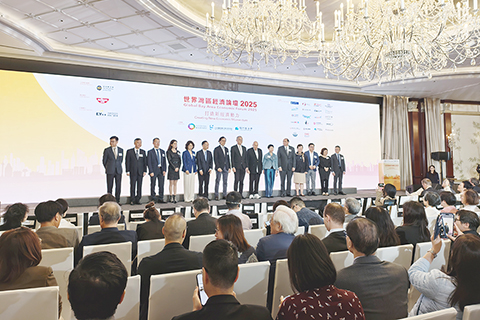 ◎ 十一月三日,「世界灣區經濟論壇二零二五」在香港舉行,活動以「打造新經濟動力」為主題,匯聚中國內地、香港,以及美國、日本等全球多地專家及業界,深入探討灣區經濟發展機遇,並搭建全球灣區對話平台。(香港中通社記者梁嘉軒  攝)