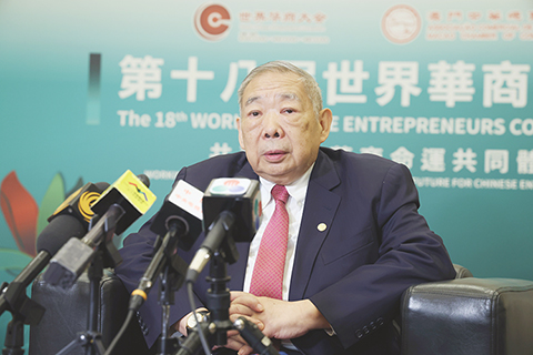 ◎ 澳門中華總商會惠州崔世昌稱,世界華商大會為澳門滙聚高端人才與商機。