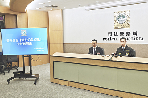 ◎ 司警「特別警情」發佈,共六十五人墮偽冒銀行短訊,共被騙九十四萬元。