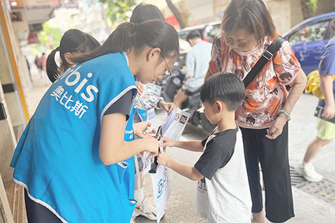 ◎ 奧比斯明日將開展次場街頭慈善籌款。