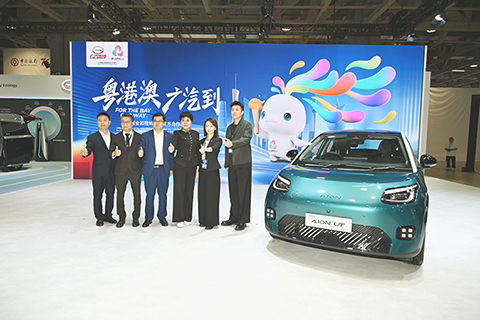 ◎ 廣汽精品小車AION UT正式在澳門上市。
