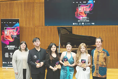 ◎ 澳門理工大學學生勇奪二零二五維也納國際青年音樂家音樂大賽金獎。