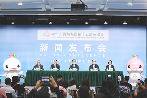 ◎ 全運籌備情況新聞發佈會在廣州舉行。