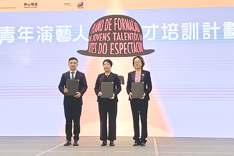◎ 「青年演藝人才培訓計劃」招生。