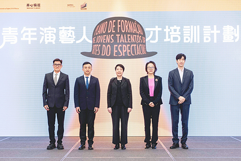 ◎ 「青年演藝人才培訓計劃」嘉賓合照。