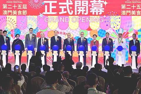 ◎ 第二十五屆澳門美食節昨日開幕。
