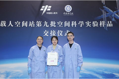 ◎ 十一月十五日,中國空間站第九批空間科學實驗樣品在北京交付科學家開展研究。(中國科學院空間應用中心 供圖)