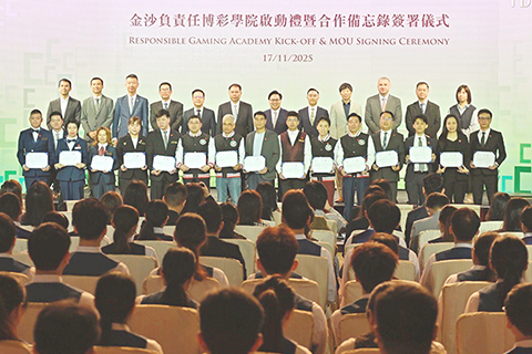 ◎ 金沙中國與澳門大學簽署合作備忘錄。