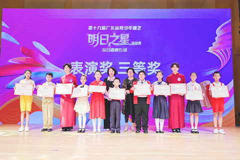 ◎ 表演獎三等獎頒獎儀式。