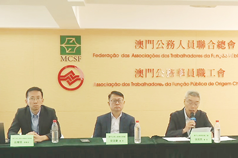 ◎ 調查指公務員責任意識較高。