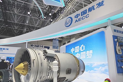 ◎ 中國航空工業參展。