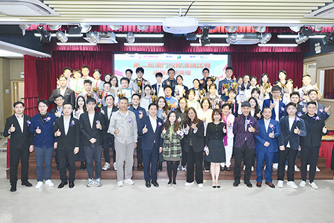 ◎ 第二屆澳門校際演講比賽決賽頒獎禮。