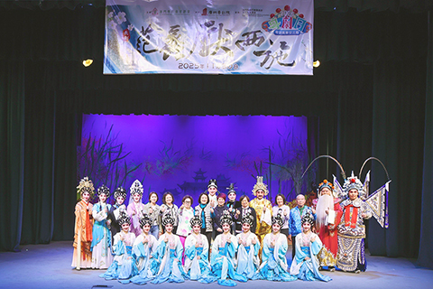 ◎ 粵劇曲藝總會舉辦「粵韻風華廿三載」長劇演出,負責人與嘉賓及表演者合照。