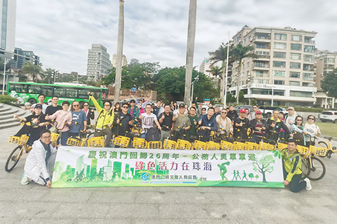 ◎ 澳門公務人員日前舉辦珠海單車遊。
