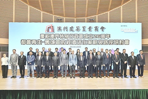 ◎ 「都會再生-舊區的經濟活化策略與路徑」研討會昨日舉行。