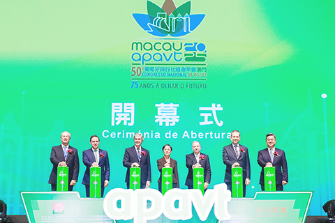 ◎ 嘉賓主持第五十屆葡萄牙旅行社協會年會開幕。