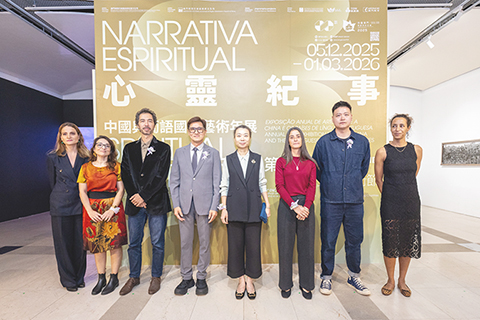 ◎ 中葡藝術年展於氹仔龍環葡韻揭幕。