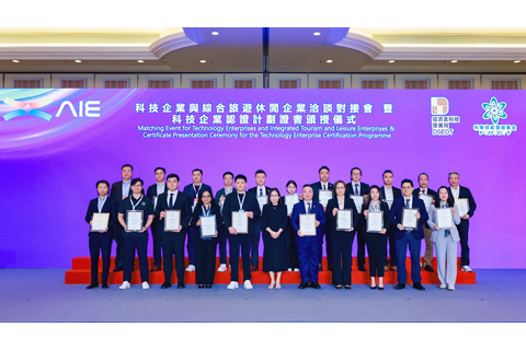 ◎ 經科局代局長鄭曉敏向廿一間科技企業頒發認證證書。