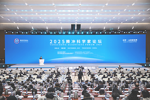 ◎ 十二月六日拍攝的二0二五騰衝科學家論壇開幕式現場。二0二五騰衝科學家論壇當日在雲南省騰衝市開幕,包括一百二十餘位院士、七十餘位國內外大學校長在內的千餘位專家學者和企業家代表齊聚,以「科學·AI改變世界」為主題,共話人工智能、量子科技等前沿領域與產業融合路徑。(新華社記者 王安浩維 攝)