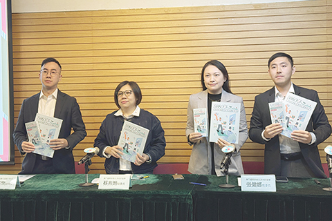 ◎ 《二零二四年澳門中學生國際事務關注度調查》發佈會。