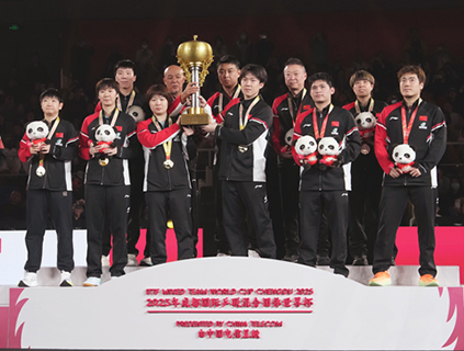 ◎ 十二月七日,四川成都,中國隊隊員在頒獎儀式上。成都國際乒聯混合團體世界杯決賽比賽中,中國隊以八比一戰勝日本隊獲得冠軍。(中新社記者 安源 攝)