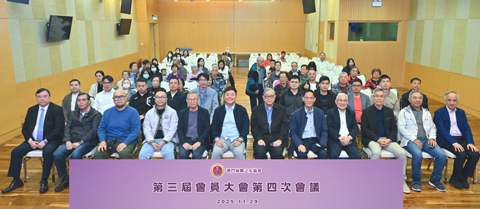 ◎ 婦聯之友協會舉行會員大會暨新一屆領導架構換屆選舉。