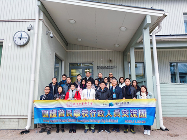 ◎ 教育會組團訪芬蘭。