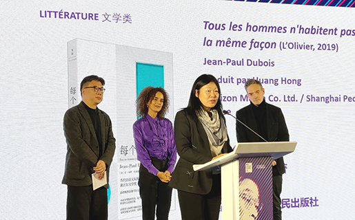 圖為文學類獎項獲得者黃葒發表獲獎感言。(中新社記者 官逸倫 攝)