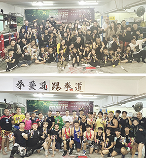 ◎ 「回歸盃無毒最強」踢拳挑戰賽。