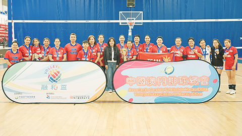 ◎ 菲律賓聯隊奪澳門融和盃排球賽亞軍。