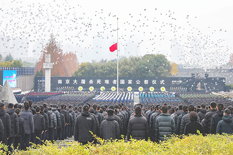 ◎ 十二月十三日上午,二0二五年南京大屠殺死難者國家公祭儀式在紀念館舉行。(中新社記者泱波 攝)