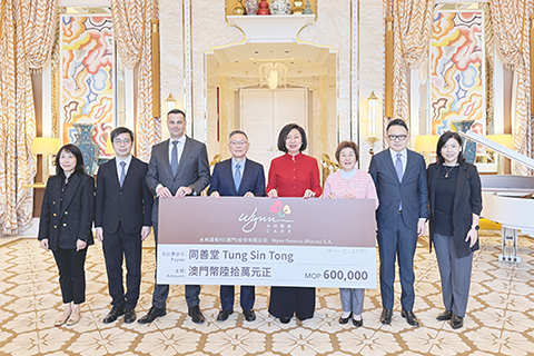 ◎ 永利捐六十萬支持同善堂。