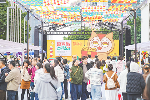 ◎ 「齊齊葡」廣州站吸引四萬八千人次參與