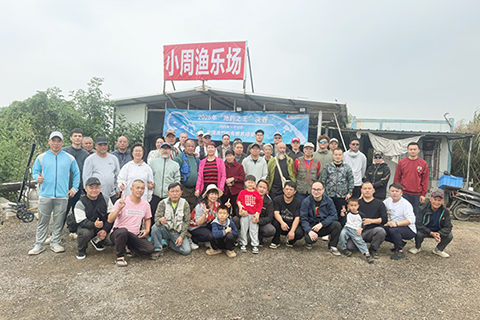 ◎ 二0二五池釣之王決賽選手合影。