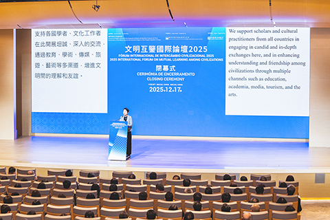 ◎ 文化局局長梁惠敏宣讀《文明互鑒與傳承創新:澳門倡議》。