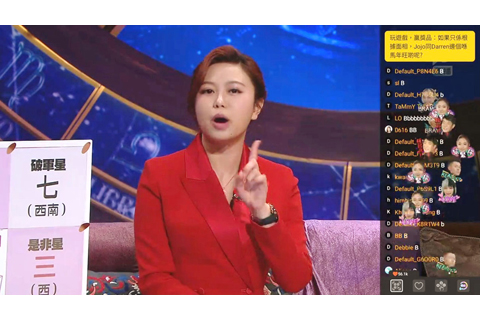 ◎ 唐碧霞師傅拆解明年九宮飛星宜忌。