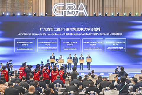 ◎ 十二月二十五日,首屆粵港澳大灣區低空經濟高質量發展大會在廣州舉辦。大會以「創新引領、安全築基、灣區先行」為主題,來自政府、學界、行業領袖及產業鏈核心企業代表共商低空經濟發展大計。圖廣東省第二批五個低空領域中試平台授牌儀式。(中新社記者 陳驥旻 攝)