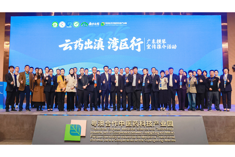 ◎ 與會企業代表合影。