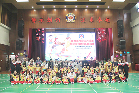 ◎ 鏡平幼稚園運動會洋溢歡欣。