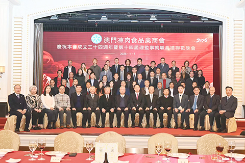 ◎ 凍肉商會會慶暨新架構就職典禮昨日舉行。