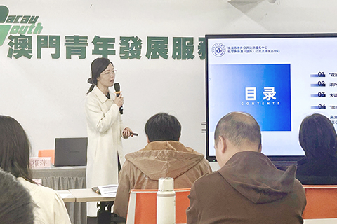 ◎ 澳大為教職員提供專業民商事調解員培訓。