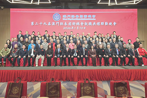 ◎ 澳門詠春國術總會昨日舉行三慶活動。