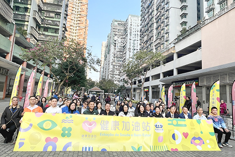 ◎ 「健康加油站」活動儀式昨日舉行。